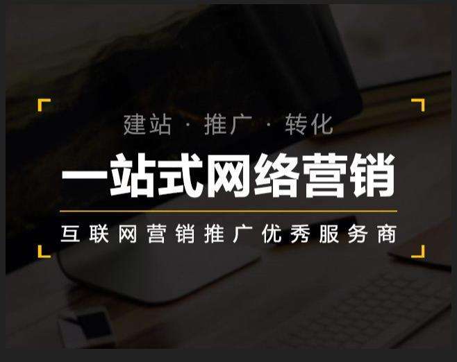 彭场镇企业如何怎么利用网络推广抓取潜在客户