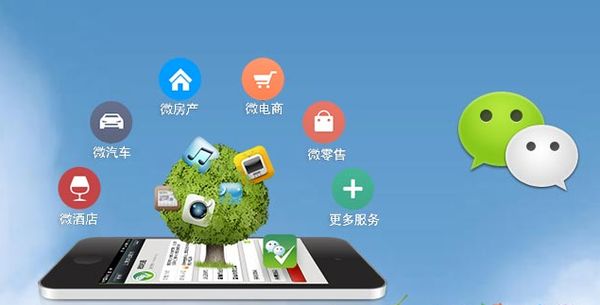 彭场镇分析企业微信公众号平台开发的优势有哪些？