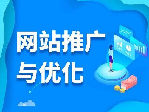彭场镇电商类网络推广如何做才有更好的效果