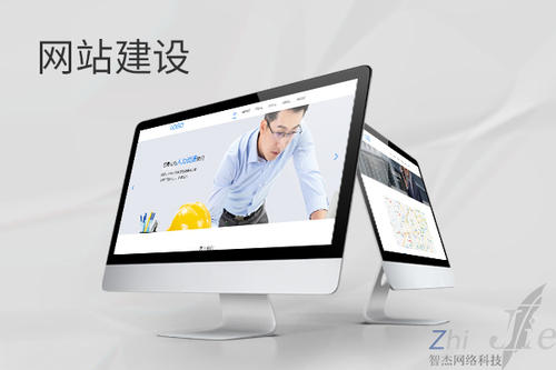 彭场镇网站建设公司分析网页设计如何提升吸引力