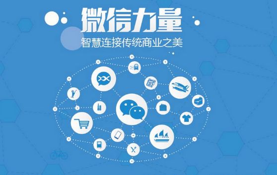 彭场镇微信开发可以帮助企业解决哪些难题？如何做呢？