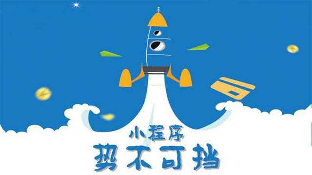 彭场镇微信小程序开发如何助力传统零售商突破经营难题