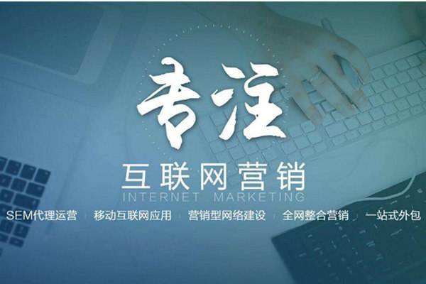 彭场镇电商行业做网络推广需要具备的条件有哪些